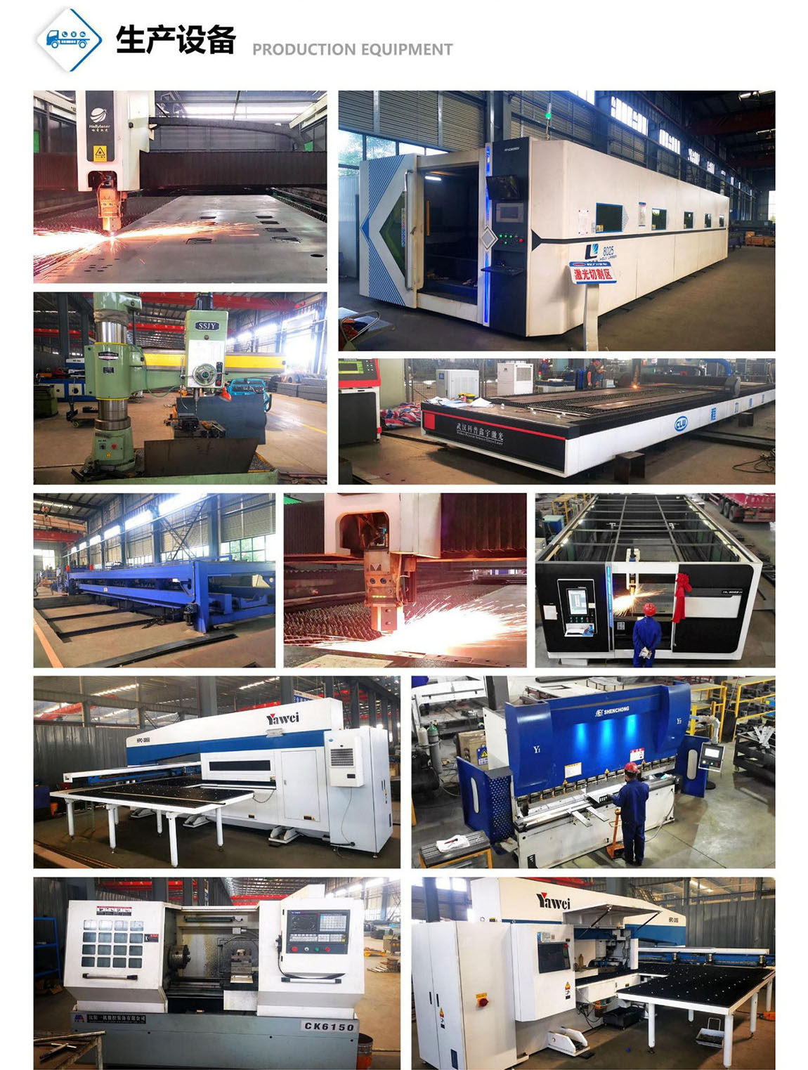 東風(fēng)柳汽20噸前四后八鋁合金運(yùn)油車