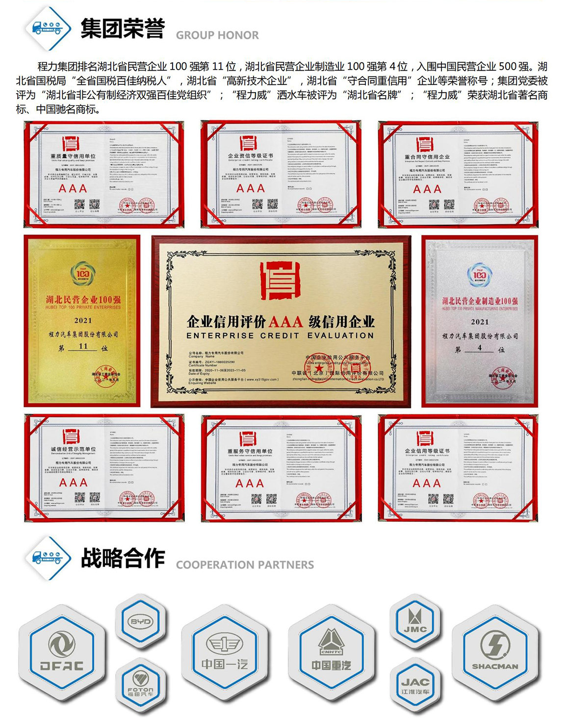 東風(fēng)柳汽20噸前四后八鋁合金運(yùn)油車